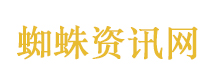 花环夫人